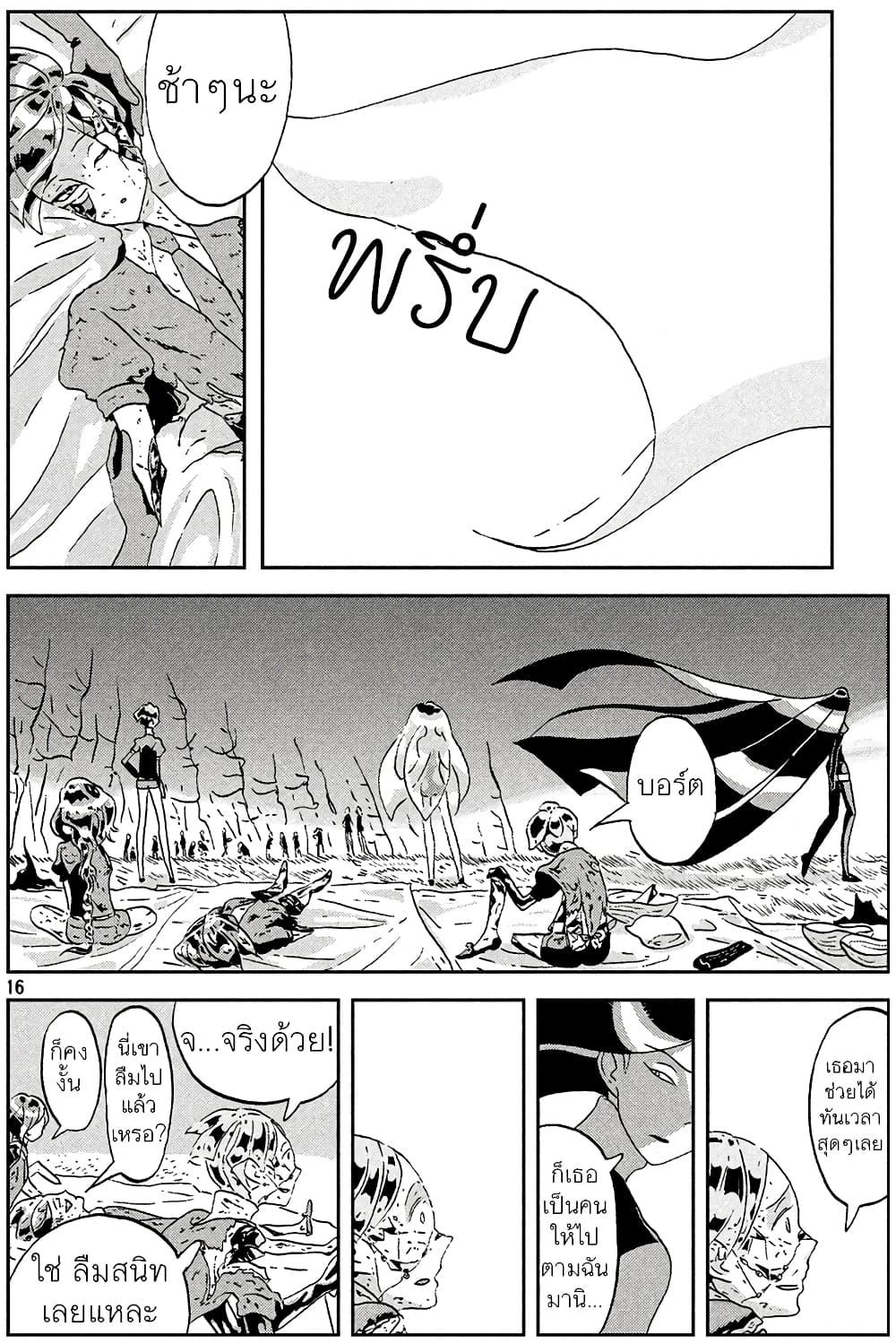 Manga-lc-com อ่านมังงะ อ่านการ์ตูน ออนไลน์ ฟรี Houseki no Kuni ตอนที่ 1 2 3 4 5 6 7 8 9 10 11 12 13 14 ฟรี ไม่มีโฆษณา Manga-lc - อ่าน มังงะ อ่าน การ์ตูน ออนไลน์ อ่านมังงะ ฟรี