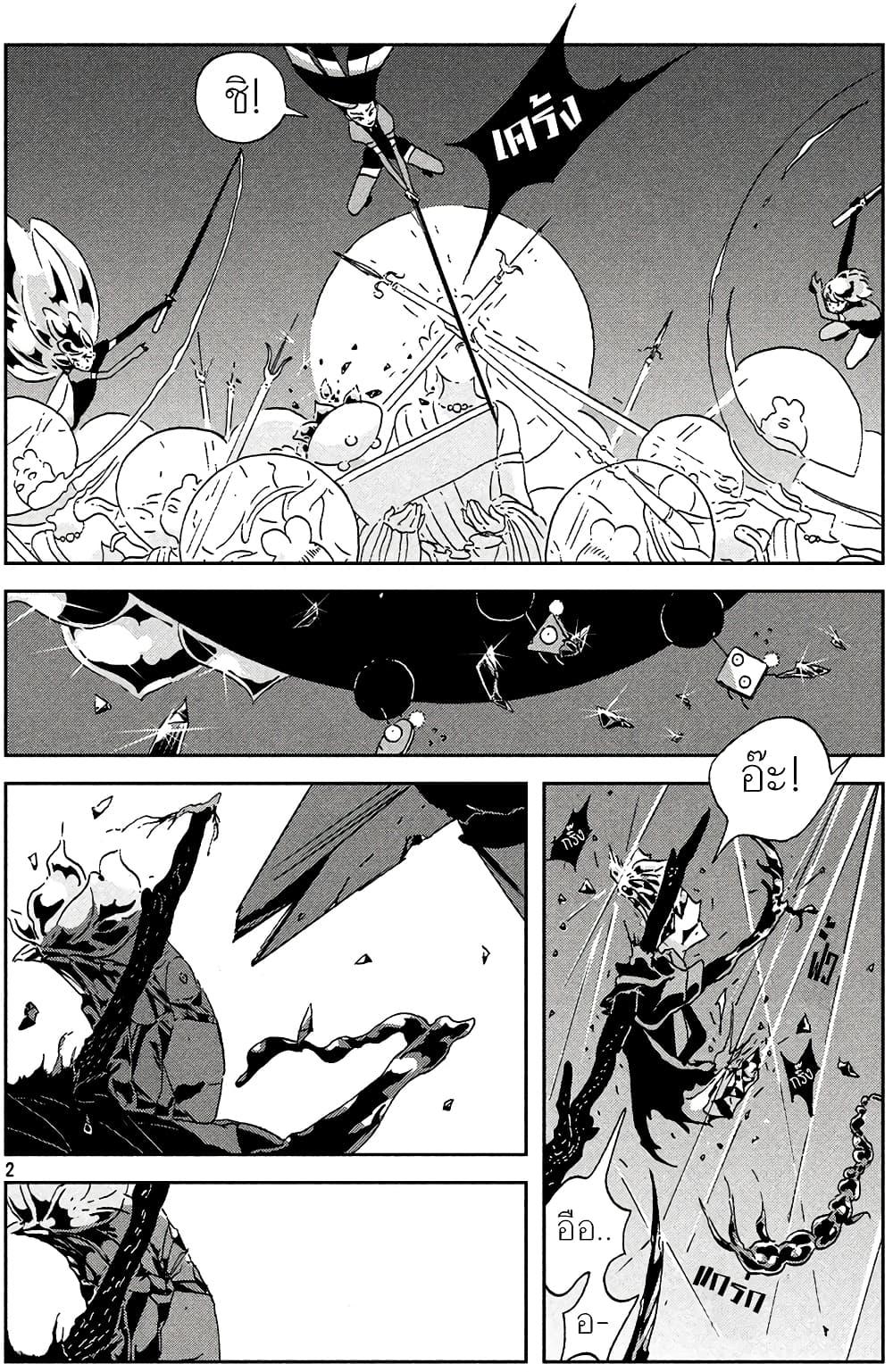 Manga-lc-com อ่านมังงะ อ่านการ์ตูน ออนไลน์ ฟรี Houseki no Kuni ตอนที่ 1 2 3 4 5 6 7 8 9 10 11 12 13 14 ฟรี ไม่มีโฆษณา Manga-lc - อ่าน มังงะ อ่าน การ์ตูน ออนไลน์ อ่านมังงะ ฟรี