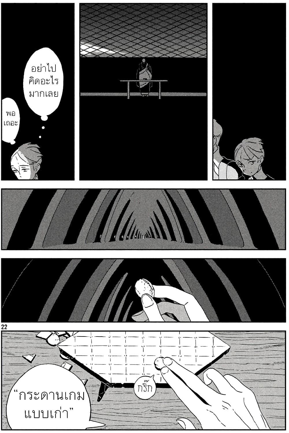 Manga-lc-com อ่านมังงะ อ่านการ์ตูน ออนไลน์ ฟรี Houseki no Kuni ตอนที่ 1 2 3 4 5 6 7 8 9 10 11 12 13 14 ฟรี ไม่มีโฆษณา Manga-lc - อ่าน มังงะ อ่าน การ์ตูน ออนไลน์ อ่านมังงะ ฟรี