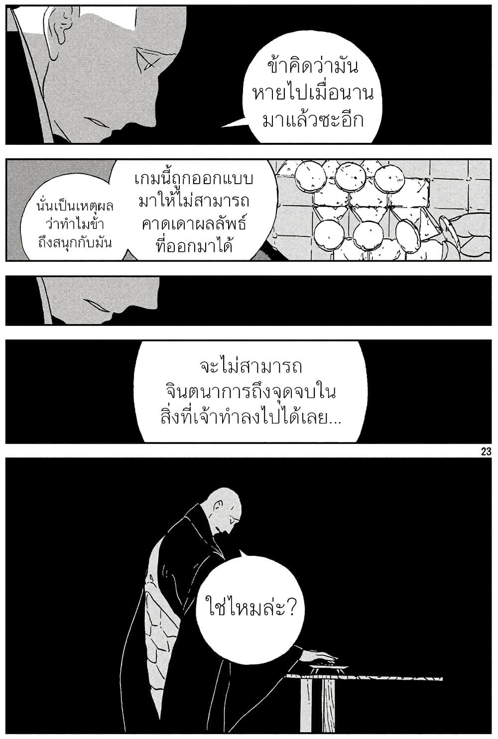 Manga-lc-com อ่านมังงะ อ่านการ์ตูน ออนไลน์ ฟรี Houseki no Kuni ตอนที่ 1 2 3 4 5 6 7 8 9 10 11 12 13 14 ฟรี ไม่มีโฆษณา Manga-lc - อ่าน มังงะ อ่าน การ์ตูน ออนไลน์ อ่านมังงะ ฟรี