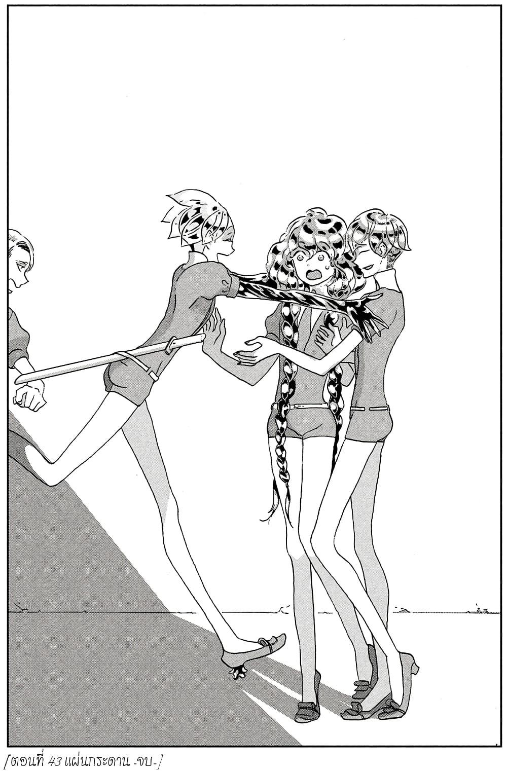 Manga-lc-com อ่านมังงะ อ่านการ์ตูน ออนไลน์ ฟรี Houseki no Kuni ตอนที่ 1 2 3 4 5 6 7 8 9 10 11 12 13 14 ฟรี ไม่มีโฆษณา Manga-lc - อ่าน มังงะ อ่าน การ์ตูน ออนไลน์ อ่านมังงะ ฟรี