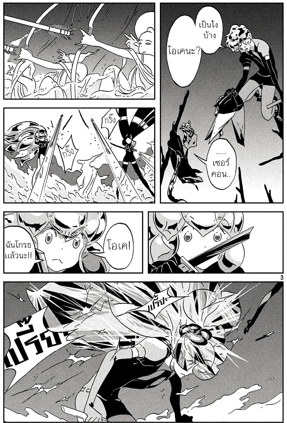 Manga-lc-com อ่านมังงะ อ่านการ์ตูน ออนไลน์ ฟรี Houseki no Kuni ตอนที่ 1 2 3 4 5 6 7 8 9 10 11 12 13 14 ฟรี ไม่มีโฆษณา Manga-lc - อ่าน มังงะ อ่าน การ์ตูน ออนไลน์ อ่านมังงะ ฟรี