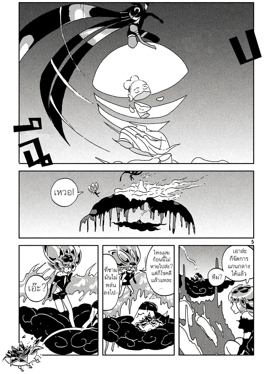 Manga-lc-com อ่านมังงะ อ่านการ์ตูน ออนไลน์ ฟรี Houseki no Kuni ตอนที่ 1 2 3 4 5 6 7 8 9 10 11 12 13 14 ฟรี ไม่มีโฆษณา Manga-lc - อ่าน มังงะ อ่าน การ์ตูน ออนไลน์ อ่านมังงะ ฟรี