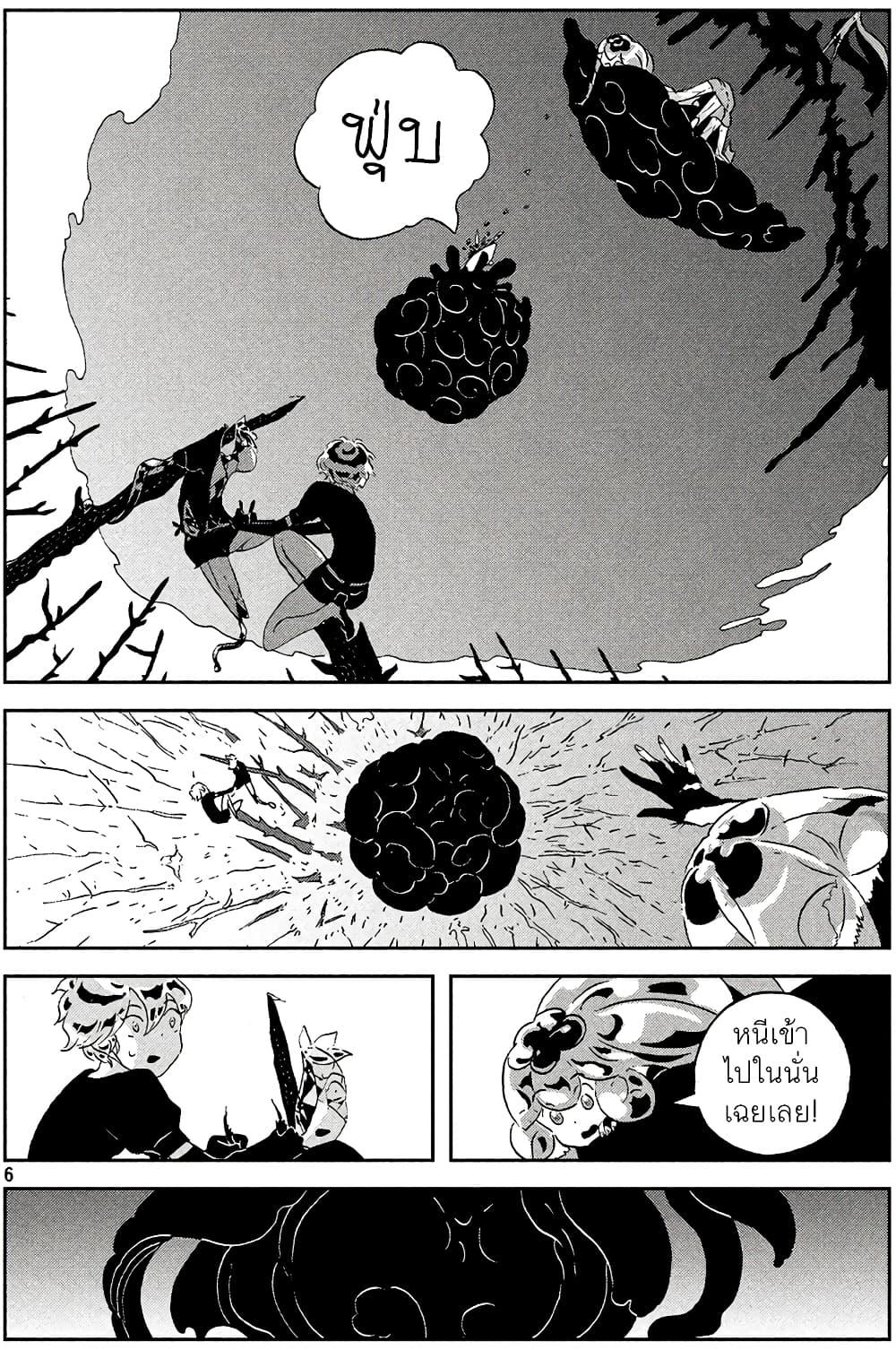 Manga-lc-com อ่านมังงะ อ่านการ์ตูน ออนไลน์ ฟรี Houseki no Kuni ตอนที่ 1 2 3 4 5 6 7 8 9 10 11 12 13 14 ฟรี ไม่มีโฆษณา Manga-lc - อ่าน มังงะ อ่าน การ์ตูน ออนไลน์ อ่านมังงะ ฟรี