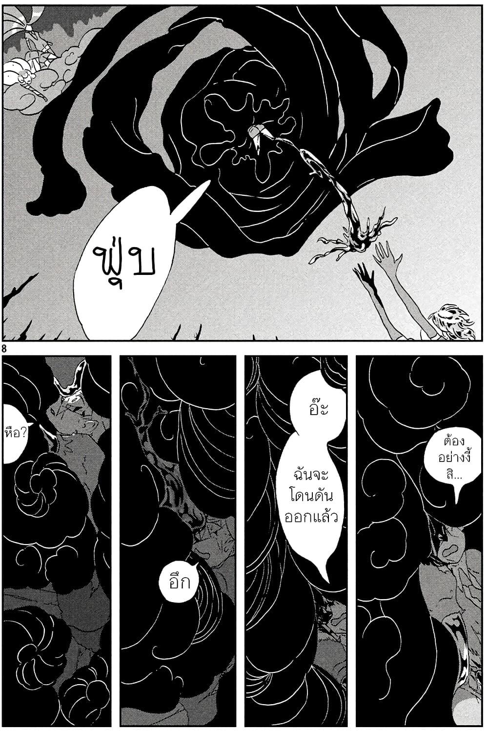 Manga-lc-com อ่านมังงะ อ่านการ์ตูน ออนไลน์ ฟรี Houseki no Kuni ตอนที่ 1 2 3 4 5 6 7 8 9 10 11 12 13 14 ฟรี ไม่มีโฆษณา Manga-lc - อ่าน มังงะ อ่าน การ์ตูน ออนไลน์ อ่านมังงะ ฟรี