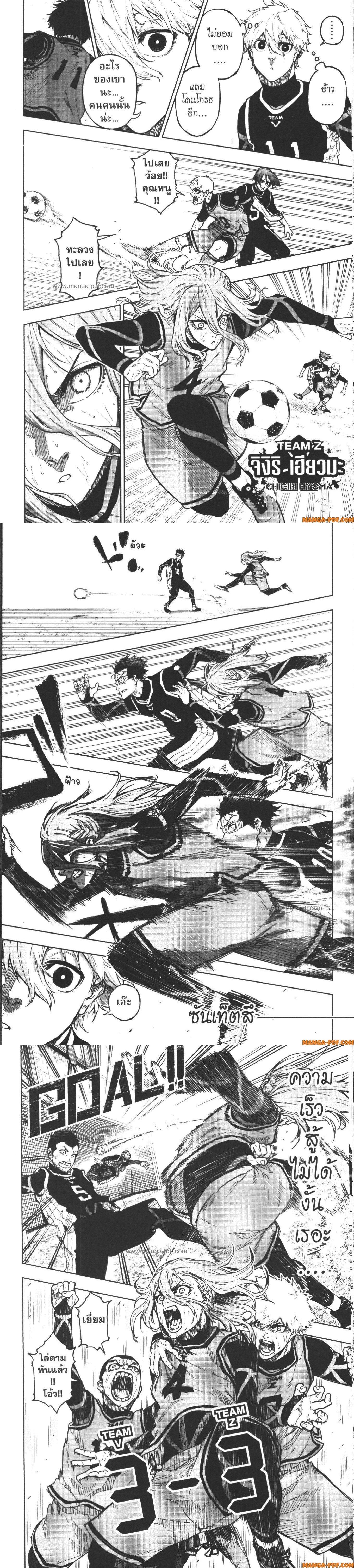 Manga-lc-com อ่านมังงะ อ่านการ์ตูน ออนไลน์ ฟรี Blue Lock Episode Nagi ตอนที่ 1 2 3 4 5 6 7 8 9 10 11 12 13 14 ฟรี ไม่มีโฆษณา Manga-lc - อ่าน มังงะ อ่าน การ์ตูน ออนไลน์ อ่านมังงะ ฟรี