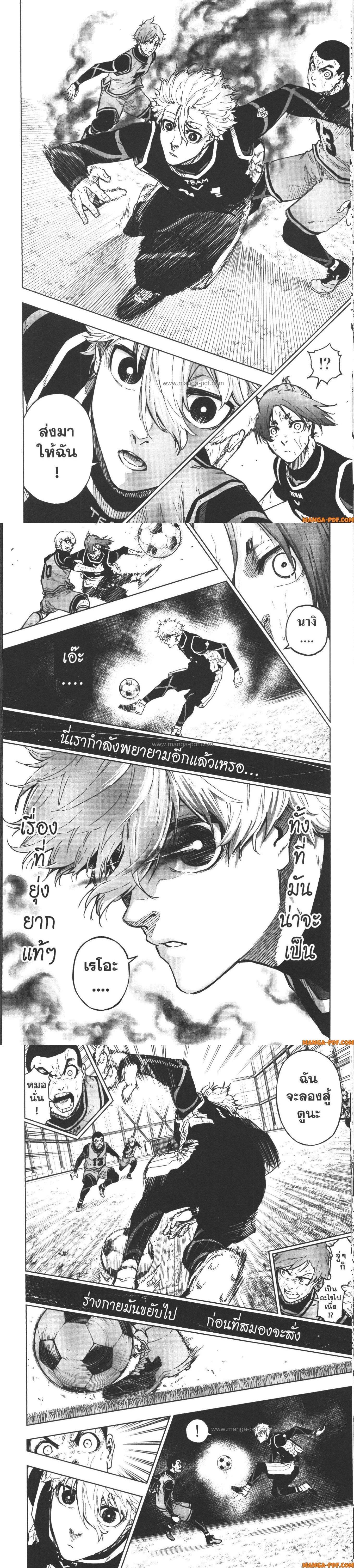 Manga-lc-com อ่านมังงะ อ่านการ์ตูน ออนไลน์ ฟรี Blue Lock Episode Nagi ตอนที่ 1 2 3 4 5 6 7 8 9 10 11 12 13 14 ฟรี ไม่มีโฆษณา Manga-lc - อ่าน มังงะ อ่าน การ์ตูน ออนไลน์ อ่านมังงะ ฟรี