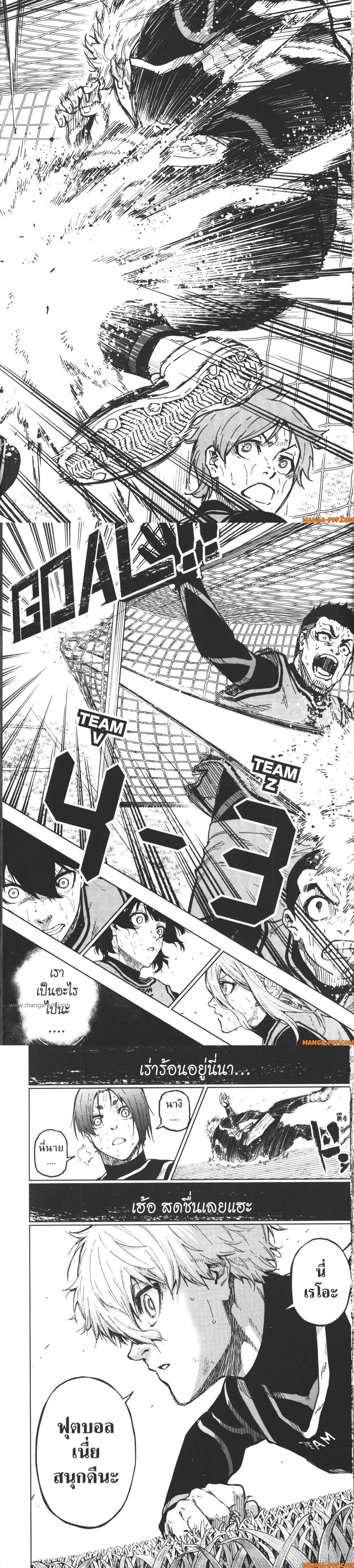 Manga-lc-com อ่านมังงะ อ่านการ์ตูน ออนไลน์ ฟรี Blue Lock Episode Nagi ตอนที่ 1 2 3 4 5 6 7 8 9 10 11 12 13 14 ฟรี ไม่มีโฆษณา Manga-lc - อ่าน มังงะ อ่าน การ์ตูน ออนไลน์ อ่านมังงะ ฟรี