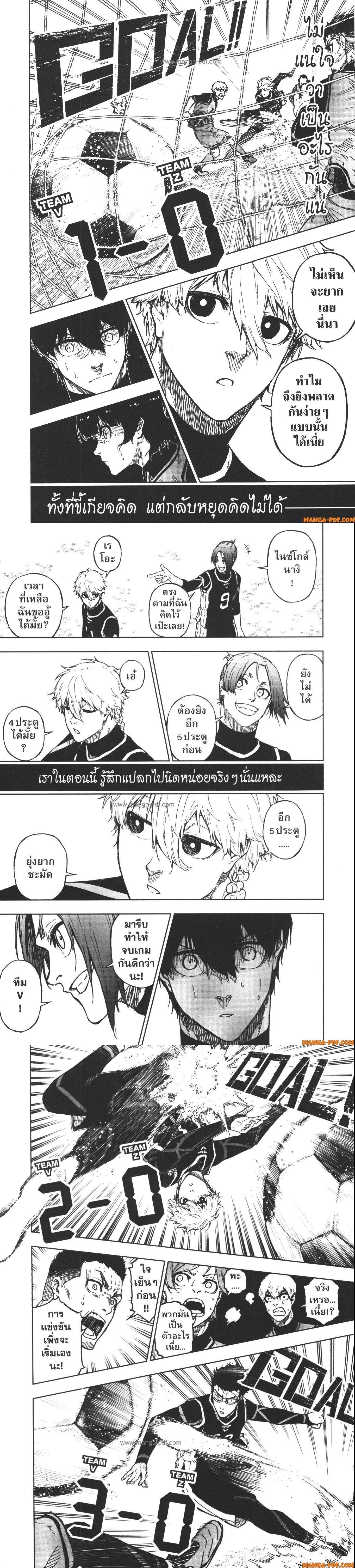 Manga-lc-com อ่านมังงะ อ่านการ์ตูน ออนไลน์ ฟรี Blue Lock Episode Nagi ตอนที่ 1 2 3 4 5 6 7 8 9 10 11 12 13 14 ฟรี ไม่มีโฆษณา Manga-lc - อ่าน มังงะ อ่าน การ์ตูน ออนไลน์ อ่านมังงะ ฟรี