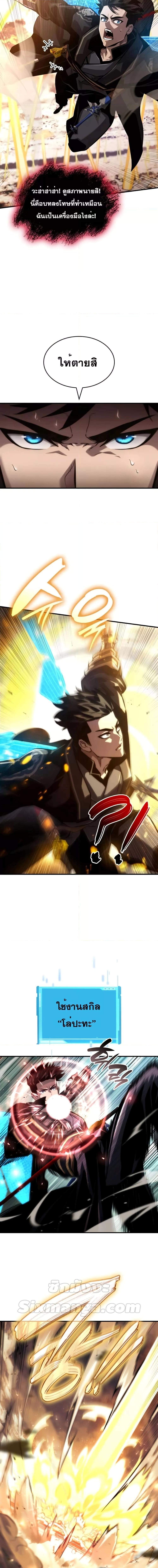 Manga-lc-com อ่านมังงะ อ่านการ์ตูน ออนไลน์ ฟรี BoundlessNecro ตอนที่ 1 2 3 4 5 6 7 8 9 10 11 12 13 14 ฟรี ไม่มีโฆษณา Manga-lc - อ่าน มังงะ อ่าน การ์ตูน ออนไลน์ อ่านมังงะ ฟรี