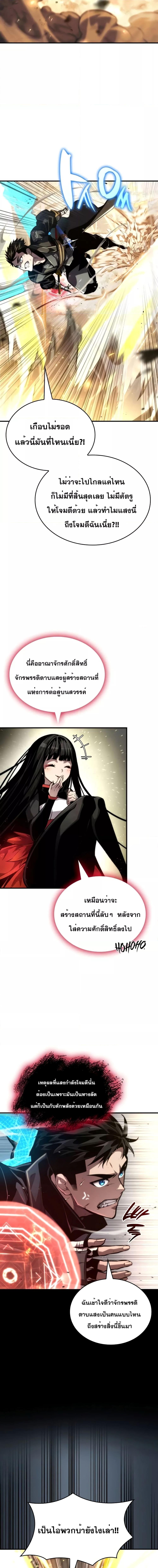 Manga-lc-com อ่านมังงะ อ่านการ์ตูน ออนไลน์ ฟรี BoundlessNecro ตอนที่ 1 2 3 4 5 6 7 8 9 10 11 12 13 14 ฟรี ไม่มีโฆษณา Manga-lc - อ่าน มังงะ อ่าน การ์ตูน ออนไลน์ อ่านมังงะ ฟรี