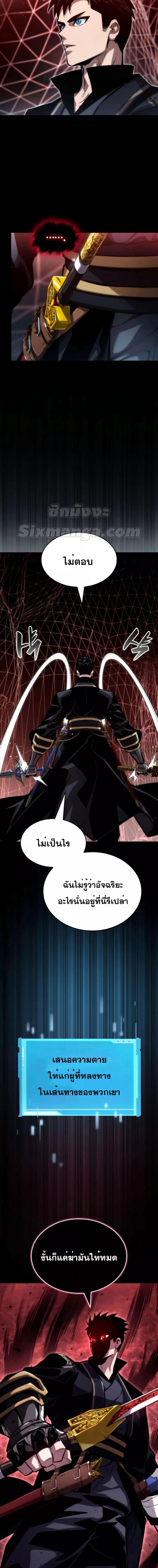 Manga-lc-com อ่านมังงะ อ่านการ์ตูน ออนไลน์ ฟรี BoundlessNecro ตอนที่ 1 2 3 4 5 6 7 8 9 10 11 12 13 14 ฟรี ไม่มีโฆษณา Manga-lc - อ่าน มังงะ อ่าน การ์ตูน ออนไลน์ อ่านมังงะ ฟรี