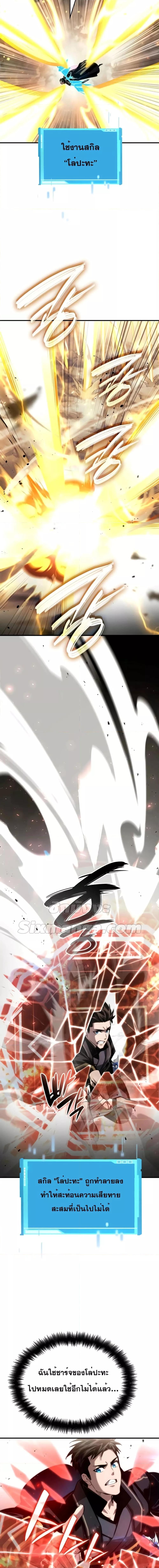 Manga-lc-com อ่านมังงะ อ่านการ์ตูน ออนไลน์ ฟรี BoundlessNecro ตอนที่ 1 2 3 4 5 6 7 8 9 10 11 12 13 14 ฟรี ไม่มีโฆษณา Manga-lc - อ่าน มังงะ อ่าน การ์ตูน ออนไลน์ อ่านมังงะ ฟรี