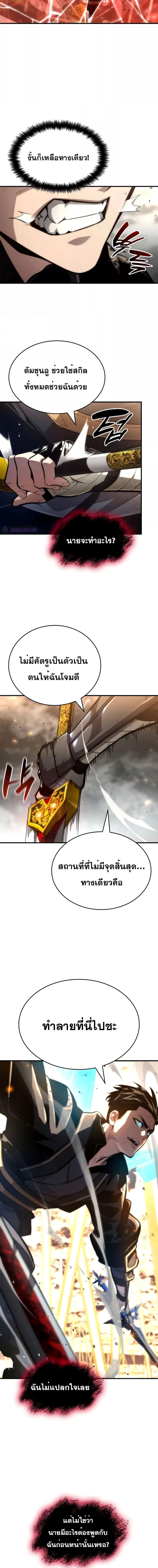 Manga-lc-com อ่านมังงะ อ่านการ์ตูน ออนไลน์ ฟรี BoundlessNecro ตอนที่ 1 2 3 4 5 6 7 8 9 10 11 12 13 14 ฟรี ไม่มีโฆษณา Manga-lc - อ่าน มังงะ อ่าน การ์ตูน ออนไลน์ อ่านมังงะ ฟรี