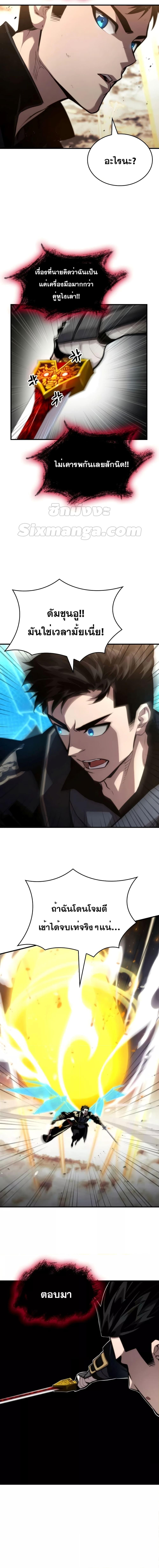 Manga-lc-com อ่านมังงะ อ่านการ์ตูน ออนไลน์ ฟรี BoundlessNecro ตอนที่ 1 2 3 4 5 6 7 8 9 10 11 12 13 14 ฟรี ไม่มีโฆษณา Manga-lc - อ่าน มังงะ อ่าน การ์ตูน ออนไลน์ อ่านมังงะ ฟรี