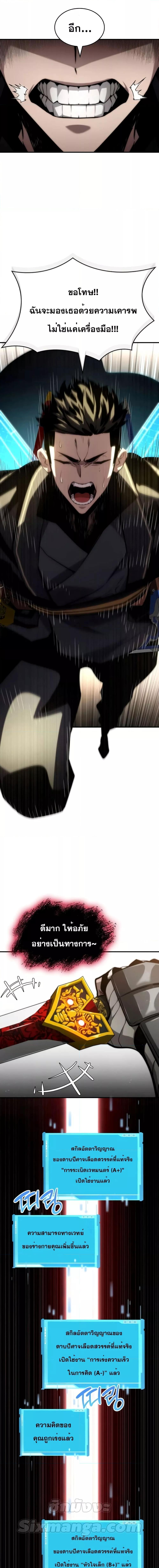 Manga-lc-com อ่านมังงะ อ่านการ์ตูน ออนไลน์ ฟรี BoundlessNecro ตอนที่ 1 2 3 4 5 6 7 8 9 10 11 12 13 14 ฟรี ไม่มีโฆษณา Manga-lc - อ่าน มังงะ อ่าน การ์ตูน ออนไลน์ อ่านมังงะ ฟรี