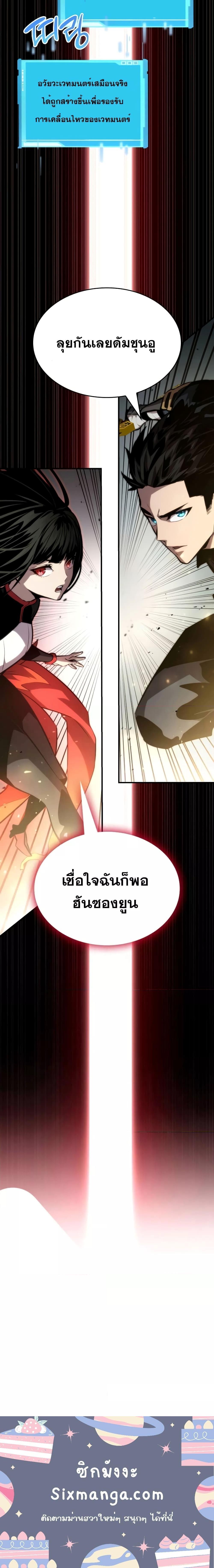 Manga-lc-com อ่านมังงะ อ่านการ์ตูน ออนไลน์ ฟรี BoundlessNecro ตอนที่ 1 2 3 4 5 6 7 8 9 10 11 12 13 14 ฟรี ไม่มีโฆษณา Manga-lc - อ่าน มังงะ อ่าน การ์ตูน ออนไลน์ อ่านมังงะ ฟรี
