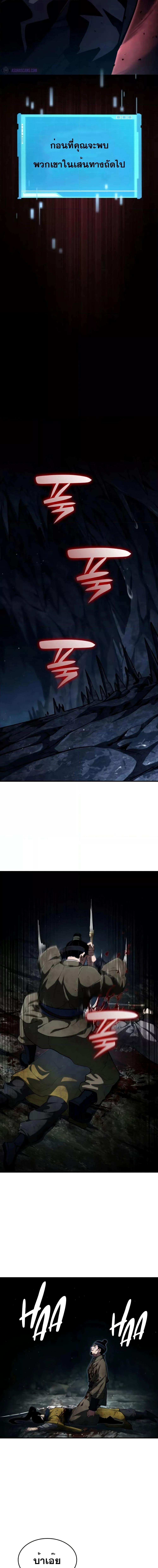 Manga-lc-com อ่านมังงะ อ่านการ์ตูน ออนไลน์ ฟรี BoundlessNecro ตอนที่ 1 2 3 4 5 6 7 8 9 10 11 12 13 14 ฟรี ไม่มีโฆษณา Manga-lc - อ่าน มังงะ อ่าน การ์ตูน ออนไลน์ อ่านมังงะ ฟรี