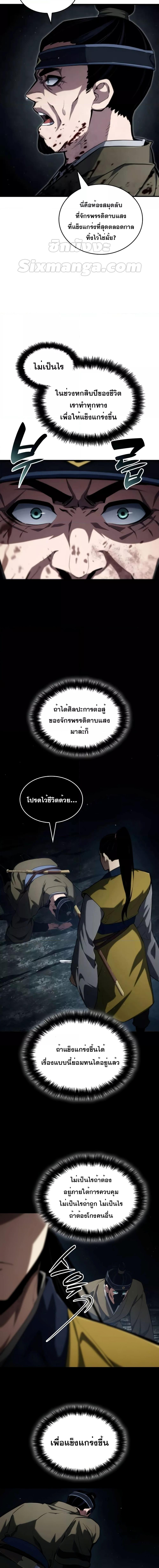 Manga-lc-com อ่านมังงะ อ่านการ์ตูน ออนไลน์ ฟรี BoundlessNecro ตอนที่ 1 2 3 4 5 6 7 8 9 10 11 12 13 14 ฟรี ไม่มีโฆษณา Manga-lc - อ่าน มังงะ อ่าน การ์ตูน ออนไลน์ อ่านมังงะ ฟรี