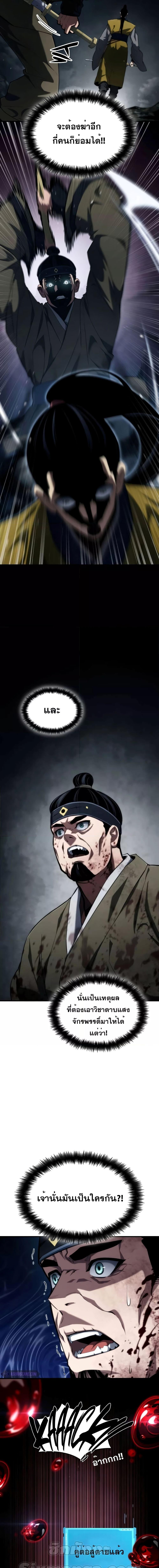 Manga-lc-com อ่านมังงะ อ่านการ์ตูน ออนไลน์ ฟรี BoundlessNecro ตอนที่ 1 2 3 4 5 6 7 8 9 10 11 12 13 14 ฟรี ไม่มีโฆษณา Manga-lc - อ่าน มังงะ อ่าน การ์ตูน ออนไลน์ อ่านมังงะ ฟรี