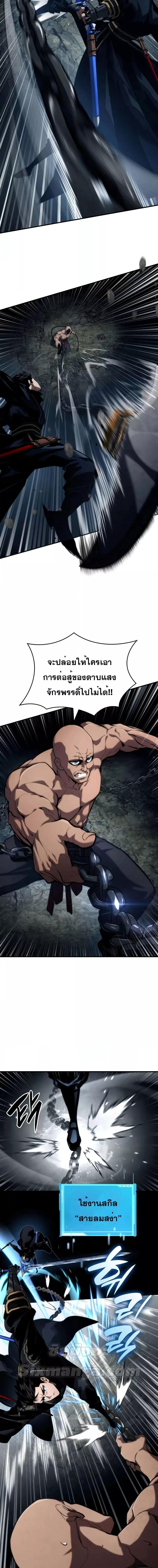 Manga-lc-com อ่านมังงะ อ่านการ์ตูน ออนไลน์ ฟรี BoundlessNecro ตอนที่ 1 2 3 4 5 6 7 8 9 10 11 12 13 14 ฟรี ไม่มีโฆษณา Manga-lc - อ่าน มังงะ อ่าน การ์ตูน ออนไลน์ อ่านมังงะ ฟรี