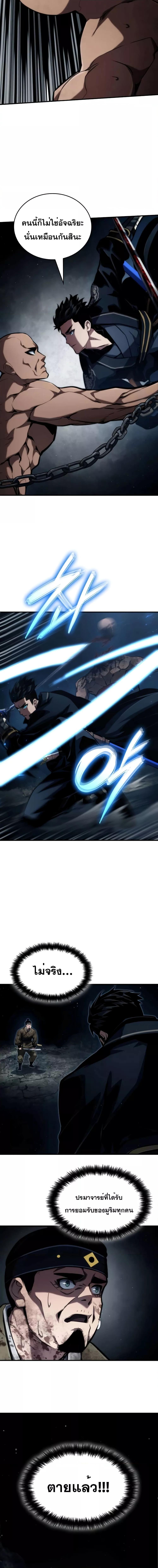 Manga-lc-com อ่านมังงะ อ่านการ์ตูน ออนไลน์ ฟรี BoundlessNecro ตอนที่ 1 2 3 4 5 6 7 8 9 10 11 12 13 14 ฟรี ไม่มีโฆษณา Manga-lc - อ่าน มังงะ อ่าน การ์ตูน ออนไลน์ อ่านมังงะ ฟรี