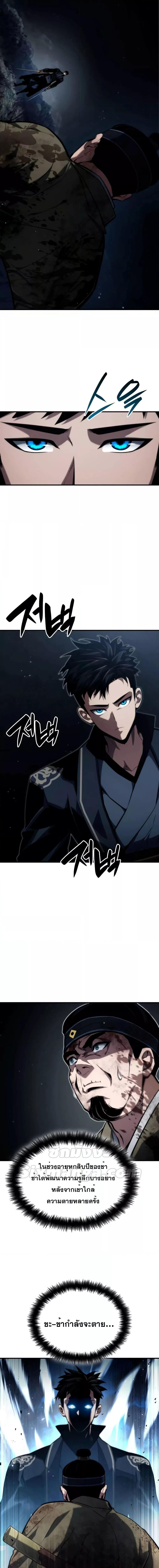 Manga-lc-com อ่านมังงะ อ่านการ์ตูน ออนไลน์ ฟรี BoundlessNecro ตอนที่ 1 2 3 4 5 6 7 8 9 10 11 12 13 14 ฟรี ไม่มีโฆษณา Manga-lc - อ่าน มังงะ อ่าน การ์ตูน ออนไลน์ อ่านมังงะ ฟรี