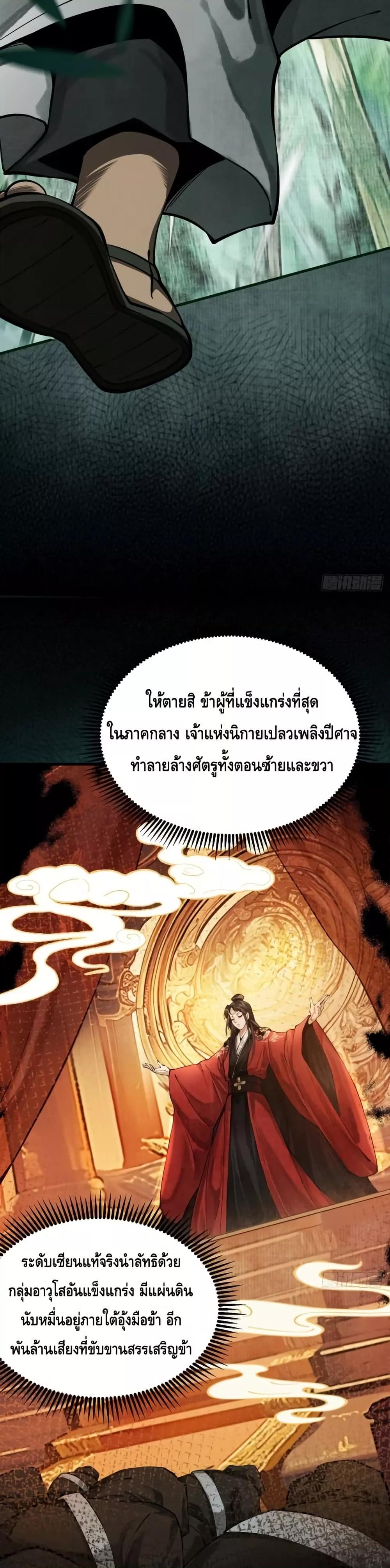 Manga-lc-com อ่านมังงะ อ่านการ์ตูน ออนไลน์ ฟรี MyCultivation ตอนที่ 1 2 3 4 5 6 7 8 9 10 11 12 13 14 ฟรี ไม่มีโฆษณา Manga-lc - อ่าน มังงะ อ่าน การ์ตูน ออนไลน์ อ่านมังงะ ฟรี