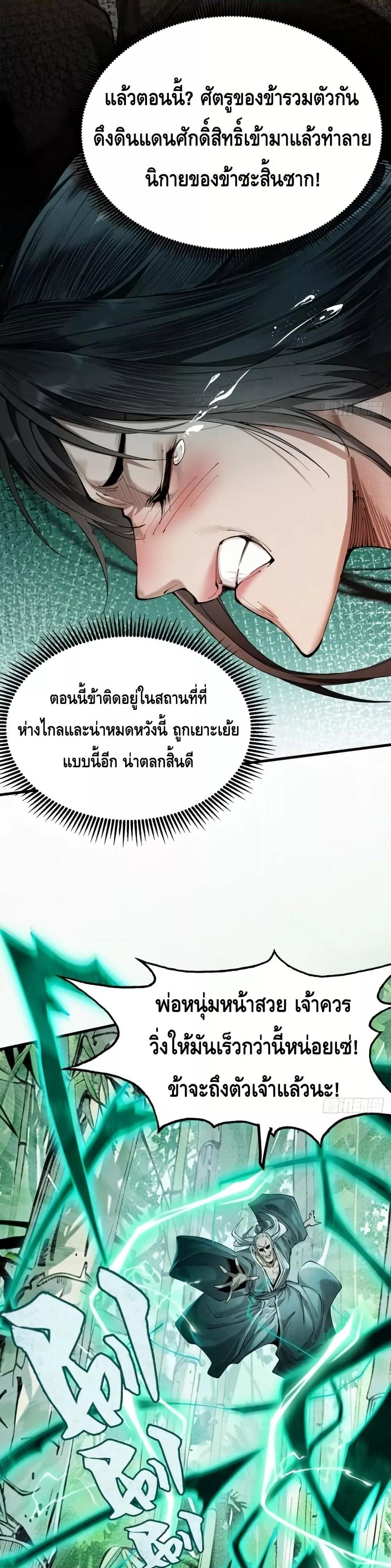Manga-lc-com อ่านมังงะ อ่านการ์ตูน ออนไลน์ ฟรี MyCultivation ตอนที่ 1 2 3 4 5 6 7 8 9 10 11 12 13 14 ฟรี ไม่มีโฆษณา Manga-lc - อ่าน มังงะ อ่าน การ์ตูน ออนไลน์ อ่านมังงะ ฟรี