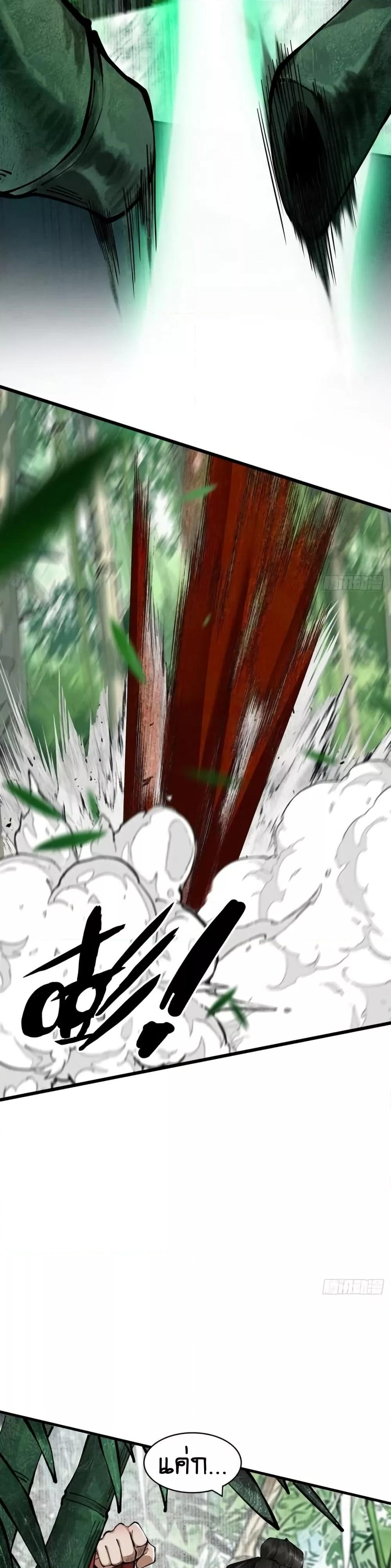 Manga-lc-com อ่านมังงะ อ่านการ์ตูน ออนไลน์ ฟรี MyCultivation ตอนที่ 1 2 3 4 5 6 7 8 9 10 11 12 13 14 ฟรี ไม่มีโฆษณา Manga-lc - อ่าน มังงะ อ่าน การ์ตูน ออนไลน์ อ่านมังงะ ฟรี