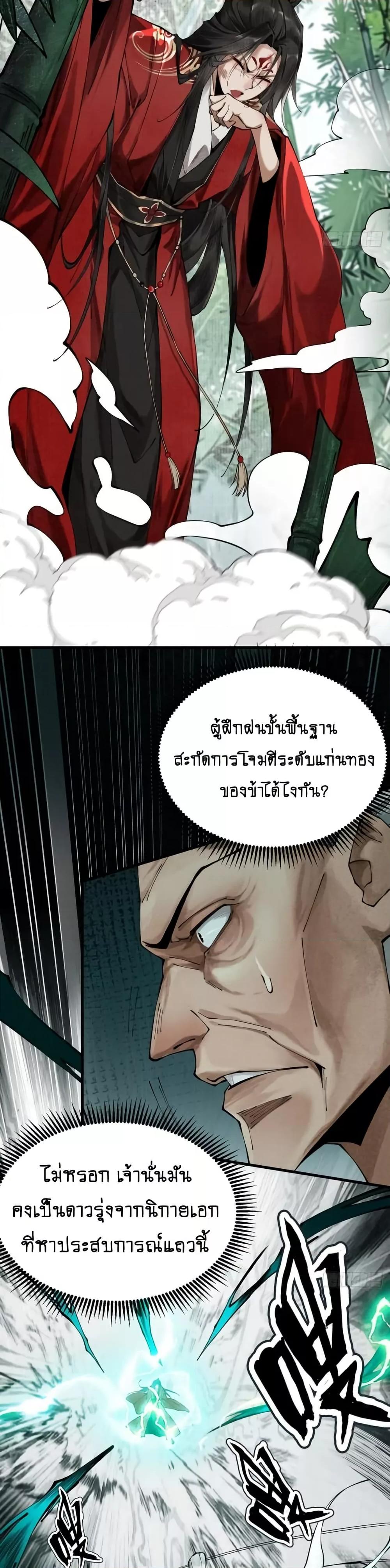 Manga-lc-com อ่านมังงะ อ่านการ์ตูน ออนไลน์ ฟรี MyCultivation ตอนที่ 1 2 3 4 5 6 7 8 9 10 11 12 13 14 ฟรี ไม่มีโฆษณา Manga-lc - อ่าน มังงะ อ่าน การ์ตูน ออนไลน์ อ่านมังงะ ฟรี