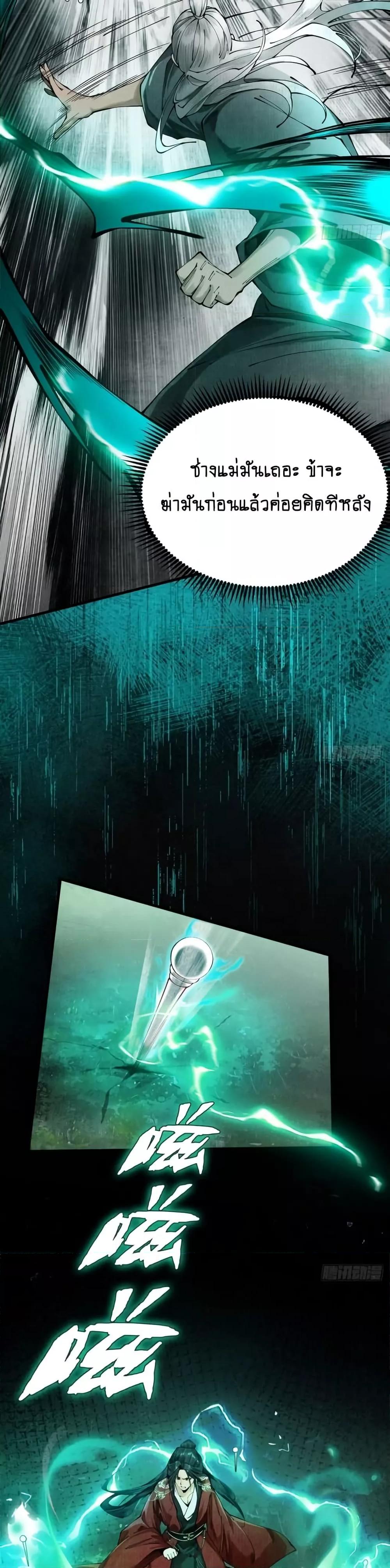 Manga-lc-com อ่านมังงะ อ่านการ์ตูน ออนไลน์ ฟรี MyCultivation ตอนที่ 1 2 3 4 5 6 7 8 9 10 11 12 13 14 ฟรี ไม่มีโฆษณา Manga-lc - อ่าน มังงะ อ่าน การ์ตูน ออนไลน์ อ่านมังงะ ฟรี