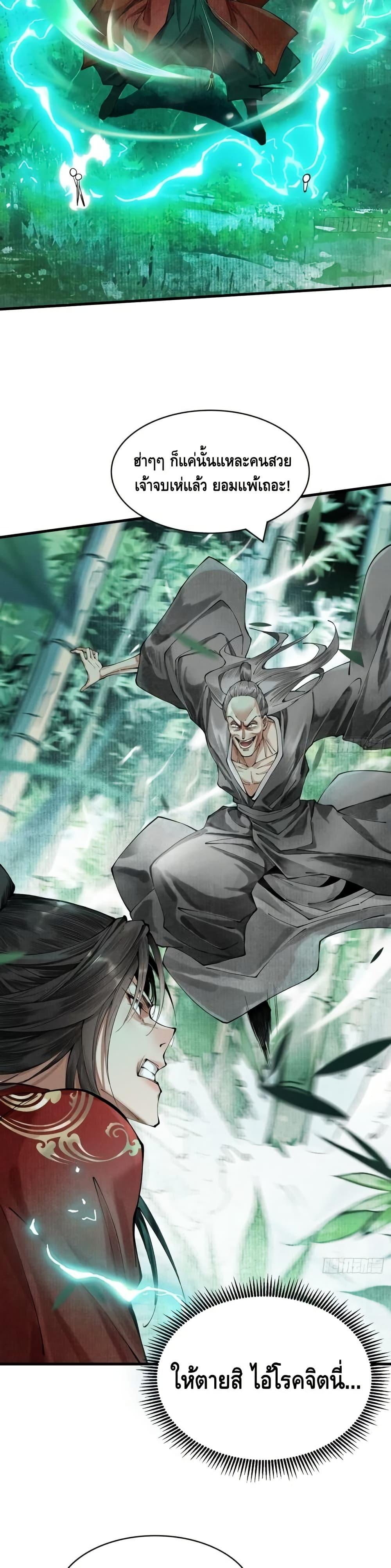 Manga-lc-com อ่านมังงะ อ่านการ์ตูน ออนไลน์ ฟรี MyCultivation ตอนที่ 1 2 3 4 5 6 7 8 9 10 11 12 13 14 ฟรี ไม่มีโฆษณา Manga-lc - อ่าน มังงะ อ่าน การ์ตูน ออนไลน์ อ่านมังงะ ฟรี