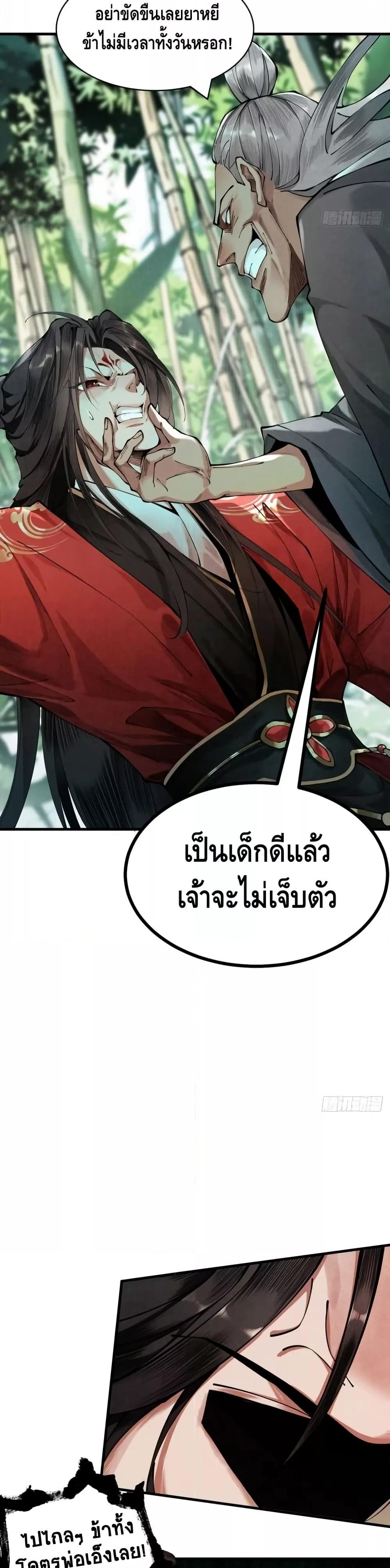 Manga-lc-com อ่านมังงะ อ่านการ์ตูน ออนไลน์ ฟรี MyCultivation ตอนที่ 1 2 3 4 5 6 7 8 9 10 11 12 13 14 ฟรี ไม่มีโฆษณา Manga-lc - อ่าน มังงะ อ่าน การ์ตูน ออนไลน์ อ่านมังงะ ฟรี