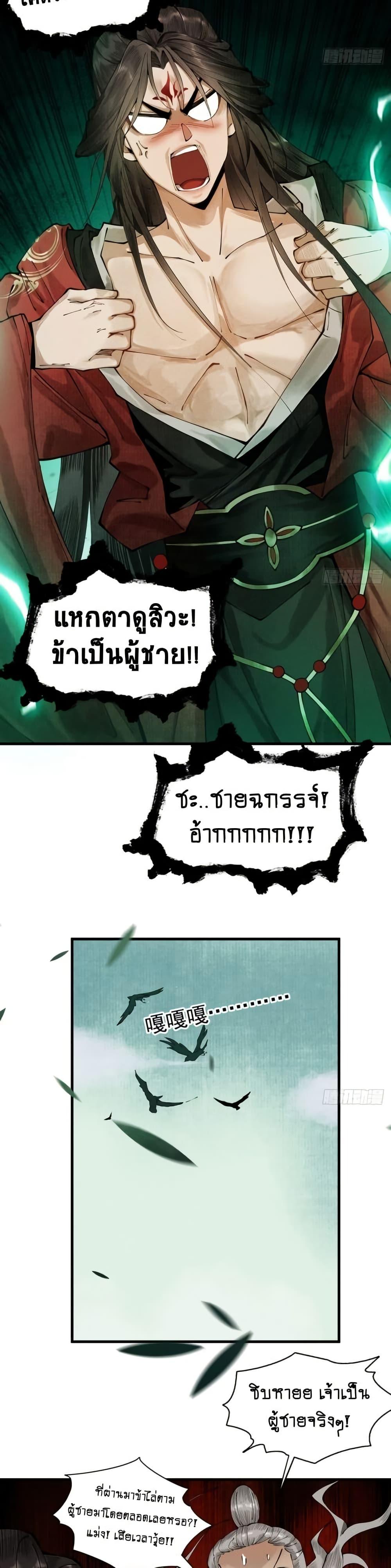 Manga-lc-com อ่านมังงะ อ่านการ์ตูน ออนไลน์ ฟรี MyCultivation ตอนที่ 1 2 3 4 5 6 7 8 9 10 11 12 13 14 ฟรี ไม่มีโฆษณา Manga-lc - อ่าน มังงะ อ่าน การ์ตูน ออนไลน์ อ่านมังงะ ฟรี
