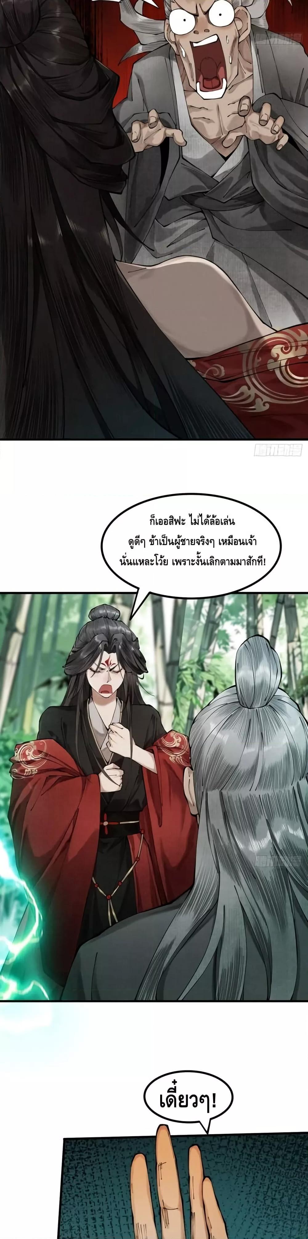 Manga-lc-com อ่านมังงะ อ่านการ์ตูน ออนไลน์ ฟรี MyCultivation ตอนที่ 1 2 3 4 5 6 7 8 9 10 11 12 13 14 ฟรี ไม่มีโฆษณา Manga-lc - อ่าน มังงะ อ่าน การ์ตูน ออนไลน์ อ่านมังงะ ฟรี