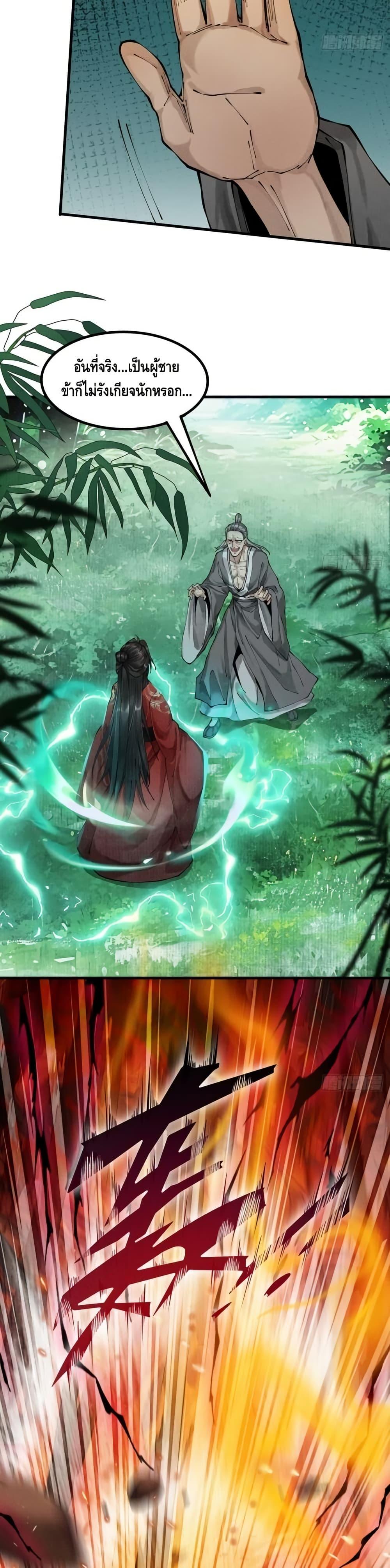 Manga-lc-com อ่านมังงะ อ่านการ์ตูน ออนไลน์ ฟรี MyCultivation ตอนที่ 1 2 3 4 5 6 7 8 9 10 11 12 13 14 ฟรี ไม่มีโฆษณา Manga-lc - อ่าน มังงะ อ่าน การ์ตูน ออนไลน์ อ่านมังงะ ฟรี