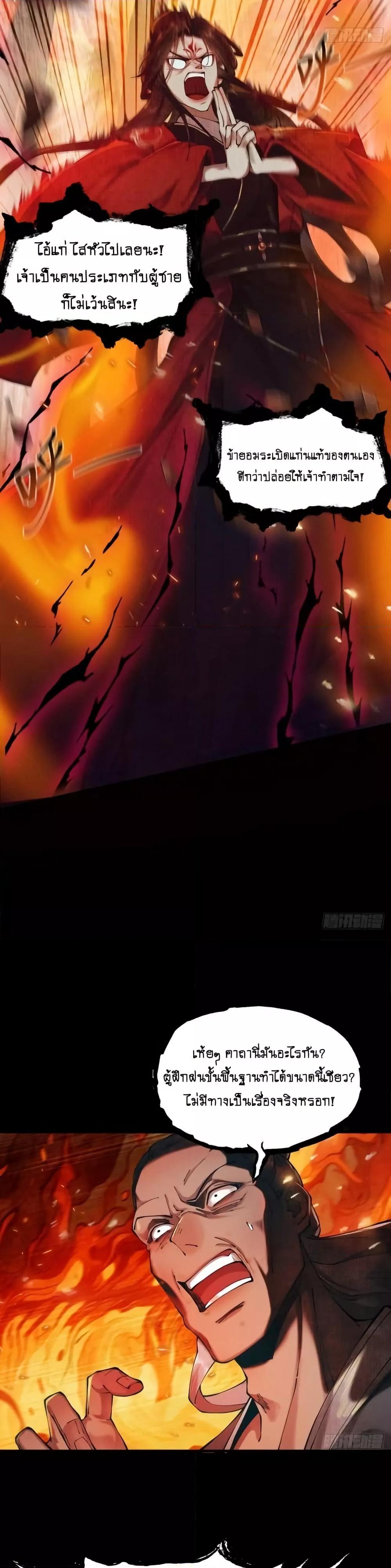 Manga-lc-com อ่านมังงะ อ่านการ์ตูน ออนไลน์ ฟรี MyCultivation ตอนที่ 1 2 3 4 5 6 7 8 9 10 11 12 13 14 ฟรี ไม่มีโฆษณา Manga-lc - อ่าน มังงะ อ่าน การ์ตูน ออนไลน์ อ่านมังงะ ฟรี