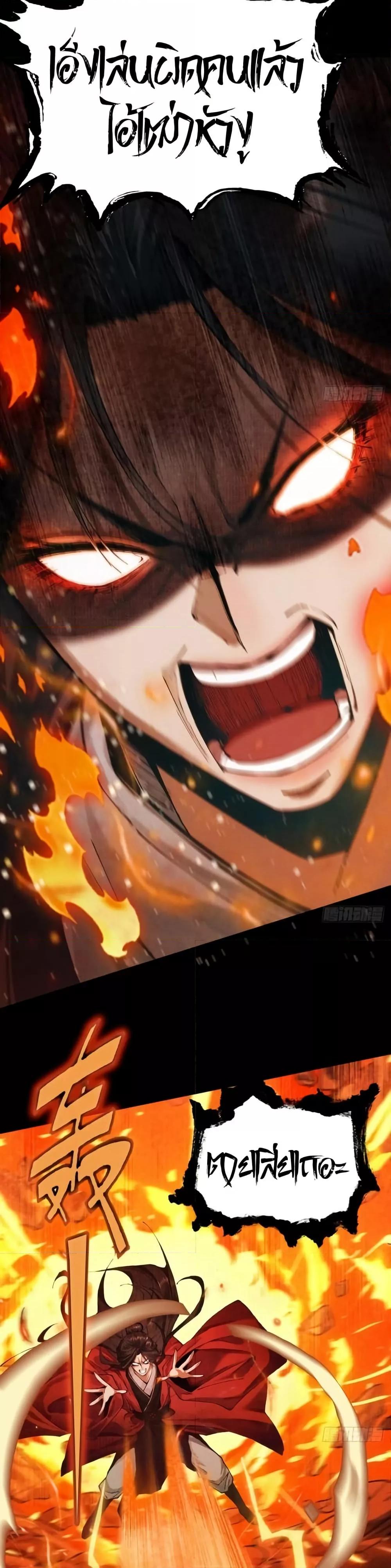 Manga-lc-com อ่านมังงะ อ่านการ์ตูน ออนไลน์ ฟรี MyCultivation ตอนที่ 1 2 3 4 5 6 7 8 9 10 11 12 13 14 ฟรี ไม่มีโฆษณา Manga-lc - อ่าน มังงะ อ่าน การ์ตูน ออนไลน์ อ่านมังงะ ฟรี