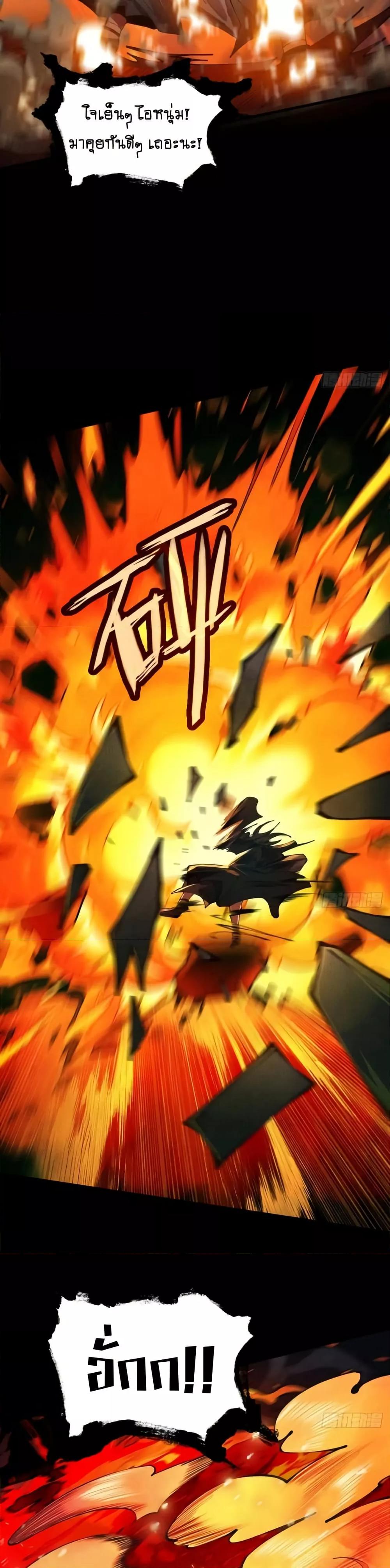 Manga-lc-com อ่านมังงะ อ่านการ์ตูน ออนไลน์ ฟรี MyCultivation ตอนที่ 1 2 3 4 5 6 7 8 9 10 11 12 13 14 ฟรี ไม่มีโฆษณา Manga-lc - อ่าน มังงะ อ่าน การ์ตูน ออนไลน์ อ่านมังงะ ฟรี