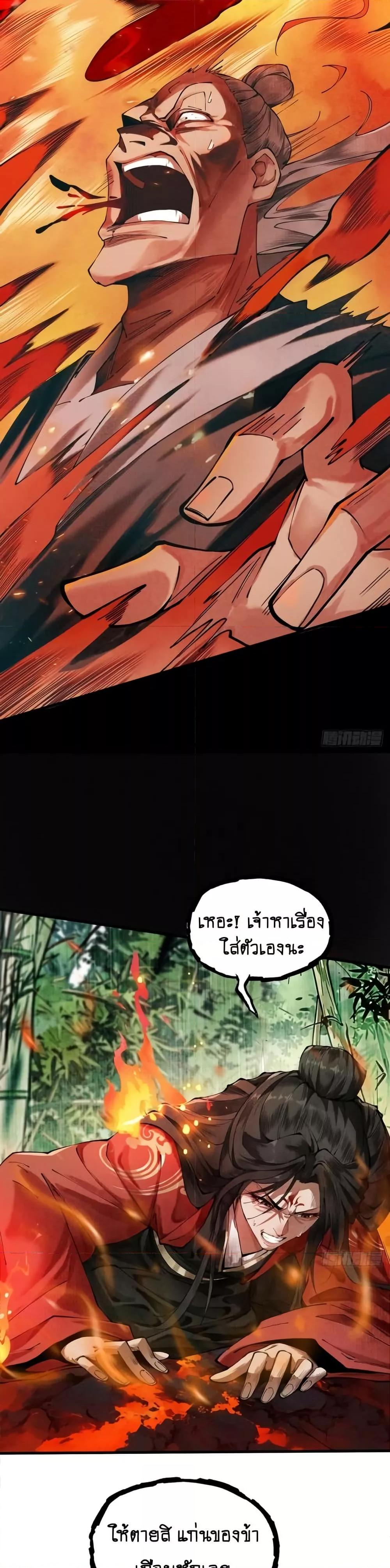 Manga-lc-com อ่านมังงะ อ่านการ์ตูน ออนไลน์ ฟรี MyCultivation ตอนที่ 1 2 3 4 5 6 7 8 9 10 11 12 13 14 ฟรี ไม่มีโฆษณา Manga-lc - อ่าน มังงะ อ่าน การ์ตูน ออนไลน์ อ่านมังงะ ฟรี