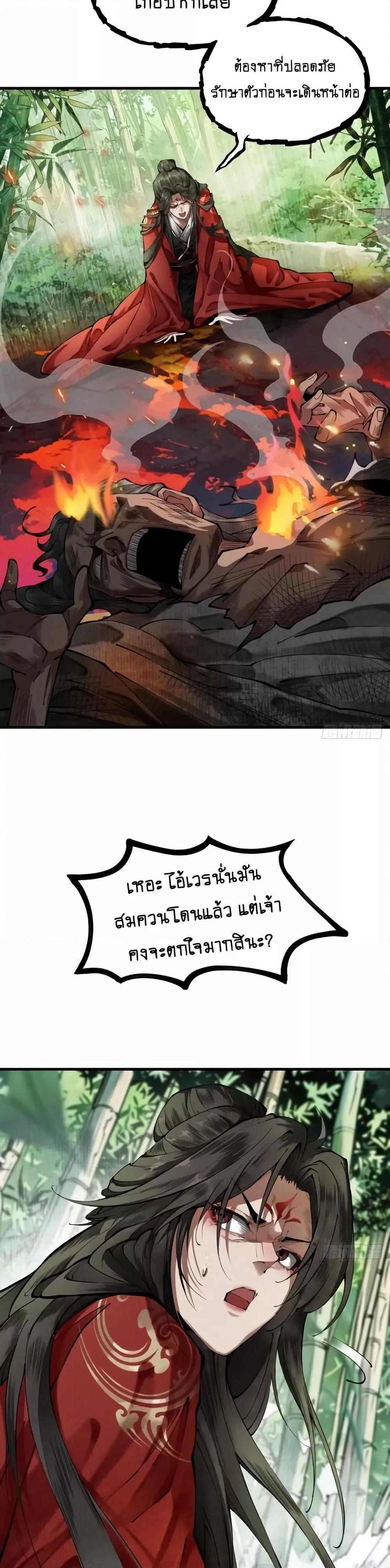 Manga-lc-com อ่านมังงะ อ่านการ์ตูน ออนไลน์ ฟรี MyCultivation ตอนที่ 1 2 3 4 5 6 7 8 9 10 11 12 13 14 ฟรี ไม่มีโฆษณา Manga-lc - อ่าน มังงะ อ่าน การ์ตูน ออนไลน์ อ่านมังงะ ฟรี