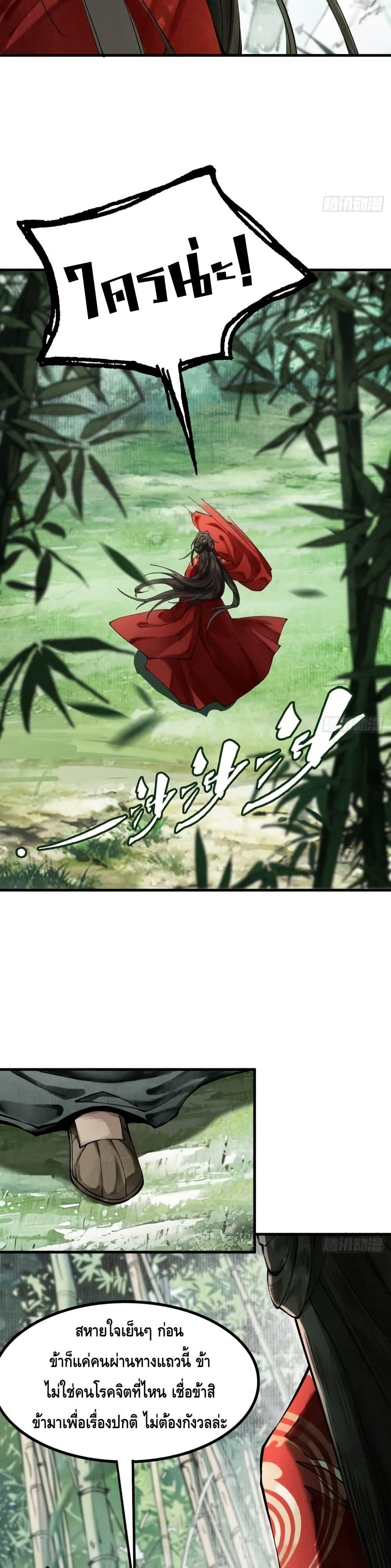 Manga-lc-com อ่านมังงะ อ่านการ์ตูน ออนไลน์ ฟรี MyCultivation ตอนที่ 1 2 3 4 5 6 7 8 9 10 11 12 13 14 ฟรี ไม่มีโฆษณา Manga-lc - อ่าน มังงะ อ่าน การ์ตูน ออนไลน์ อ่านมังงะ ฟรี