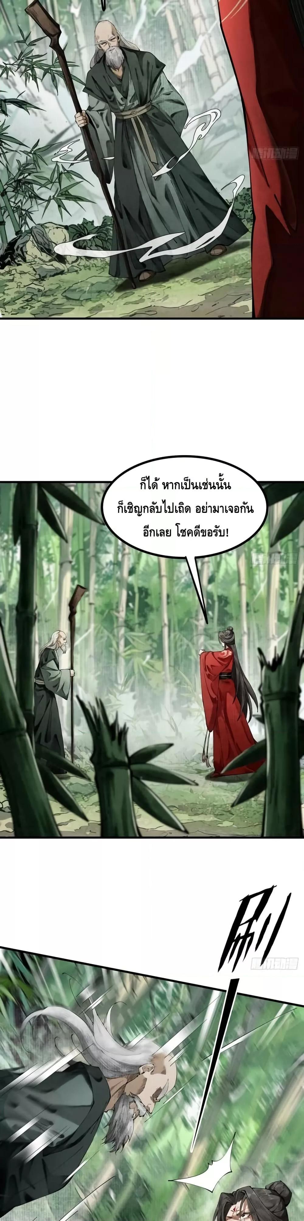 Manga-lc-com อ่านมังงะ อ่านการ์ตูน ออนไลน์ ฟรี MyCultivation ตอนที่ 1 2 3 4 5 6 7 8 9 10 11 12 13 14 ฟรี ไม่มีโฆษณา Manga-lc - อ่าน มังงะ อ่าน การ์ตูน ออนไลน์ อ่านมังงะ ฟรี