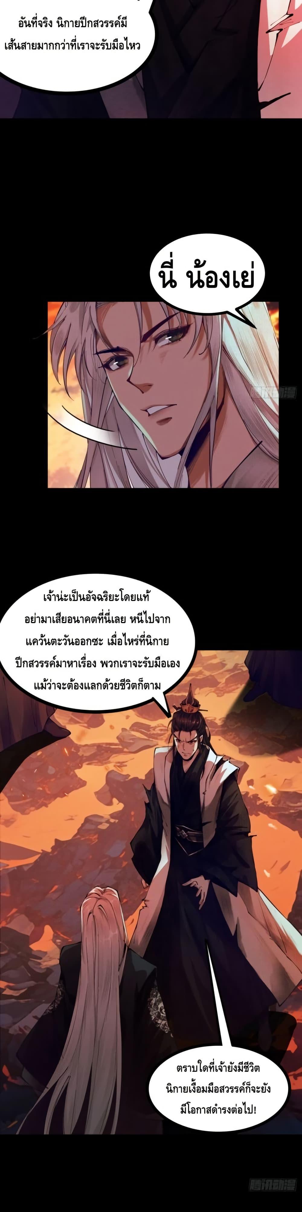 Manga-lc-com อ่านมังงะ อ่านการ์ตูน ออนไลน์ ฟรี MyCultivation ตอนที่ 1 2 3 4 5 6 7 8 9 10 11 12 13 14 ฟรี ไม่มีโฆษณา Manga-lc - อ่าน มังงะ อ่าน การ์ตูน ออนไลน์ อ่านมังงะ ฟรี