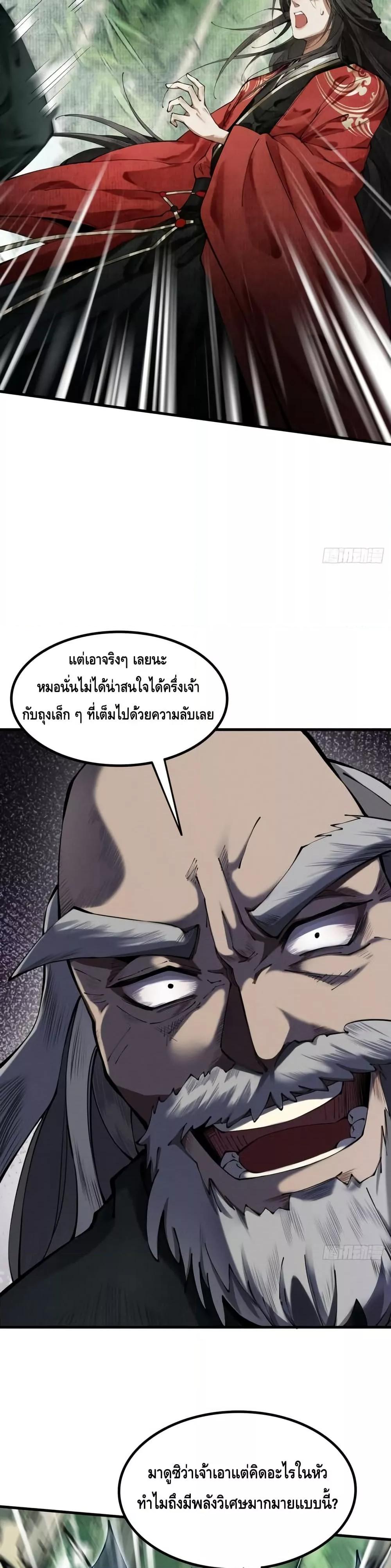 Manga-lc-com อ่านมังงะ อ่านการ์ตูน ออนไลน์ ฟรี MyCultivation ตอนที่ 1 2 3 4 5 6 7 8 9 10 11 12 13 14 ฟรี ไม่มีโฆษณา Manga-lc - อ่าน มังงะ อ่าน การ์ตูน ออนไลน์ อ่านมังงะ ฟรี