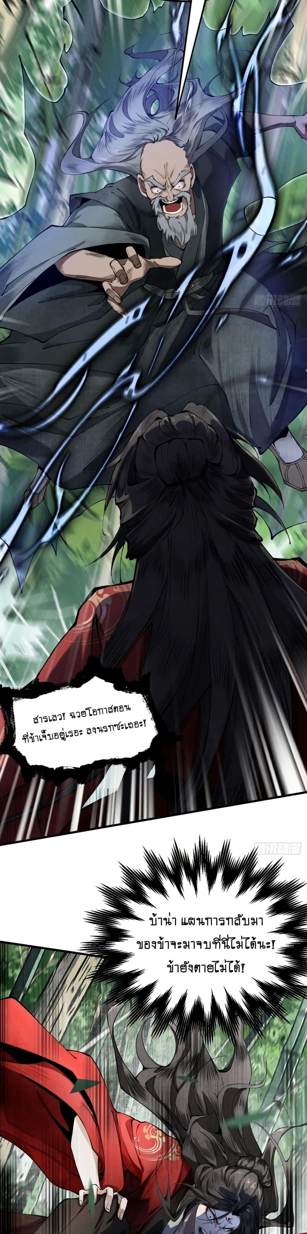 Manga-lc-com อ่านมังงะ อ่านการ์ตูน ออนไลน์ ฟรี MyCultivation ตอนที่ 1 2 3 4 5 6 7 8 9 10 11 12 13 14 ฟรี ไม่มีโฆษณา Manga-lc - อ่าน มังงะ อ่าน การ์ตูน ออนไลน์ อ่านมังงะ ฟรี