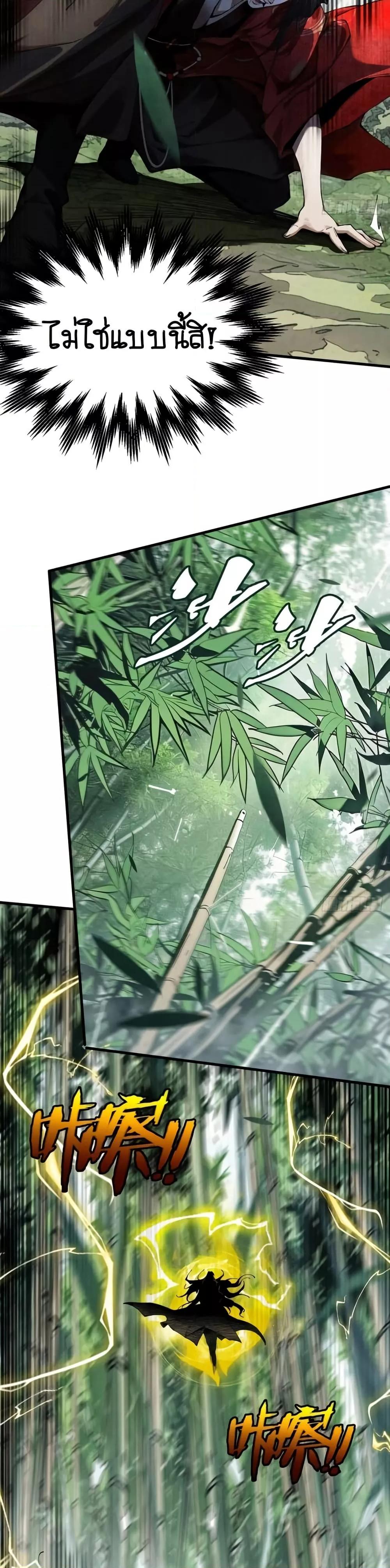 Manga-lc-com อ่านมังงะ อ่านการ์ตูน ออนไลน์ ฟรี MyCultivation ตอนที่ 1 2 3 4 5 6 7 8 9 10 11 12 13 14 ฟรี ไม่มีโฆษณา Manga-lc - อ่าน มังงะ อ่าน การ์ตูน ออนไลน์ อ่านมังงะ ฟรี