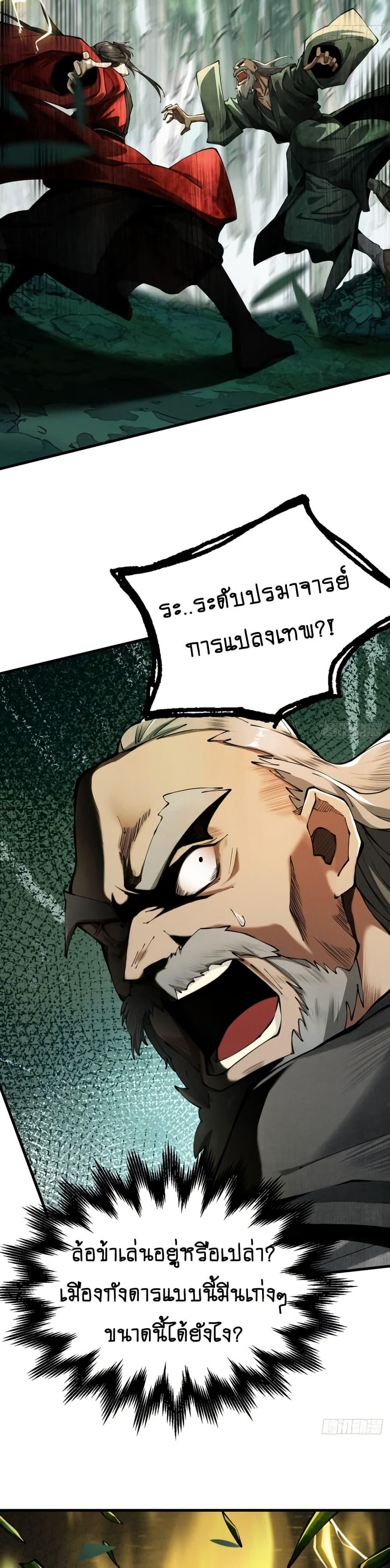 Manga-lc-com อ่านมังงะ อ่านการ์ตูน ออนไลน์ ฟรี MyCultivation ตอนที่ 1 2 3 4 5 6 7 8 9 10 11 12 13 14 ฟรี ไม่มีโฆษณา Manga-lc - อ่าน มังงะ อ่าน การ์ตูน ออนไลน์ อ่านมังงะ ฟรี