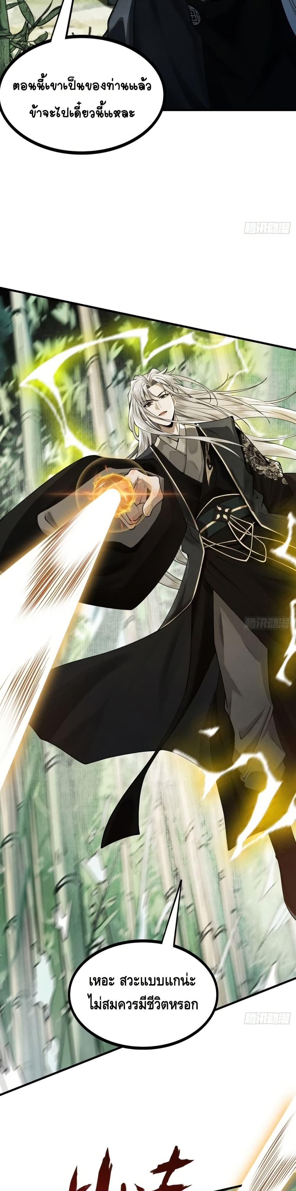 Manga-lc-com อ่านมังงะ อ่านการ์ตูน ออนไลน์ ฟรี MyCultivation ตอนที่ 1 2 3 4 5 6 7 8 9 10 11 12 13 14 ฟรี ไม่มีโฆษณา Manga-lc - อ่าน มังงะ อ่าน การ์ตูน ออนไลน์ อ่านมังงะ ฟรี